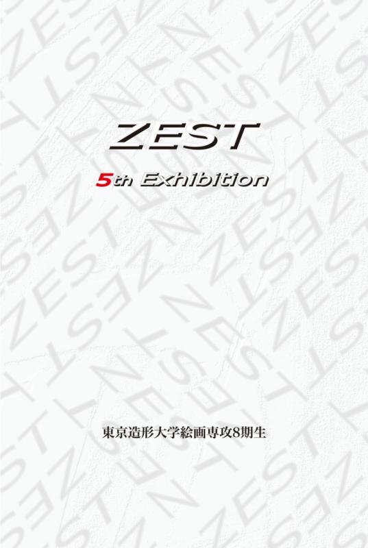ZEST　5th.Exhibition