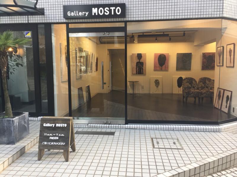 Gallery MOSTO