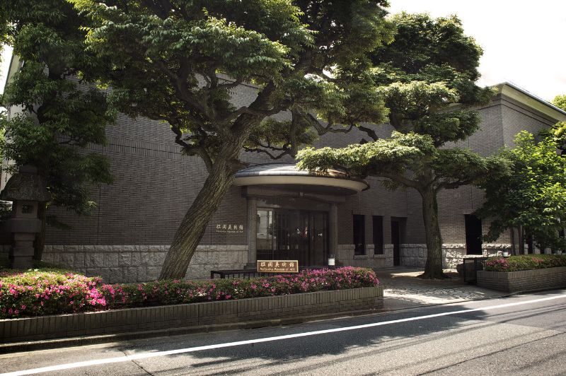 松岡美術館