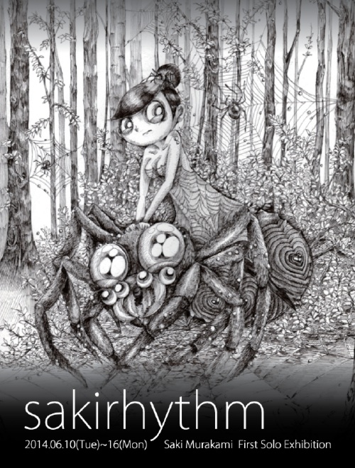sakirhythm