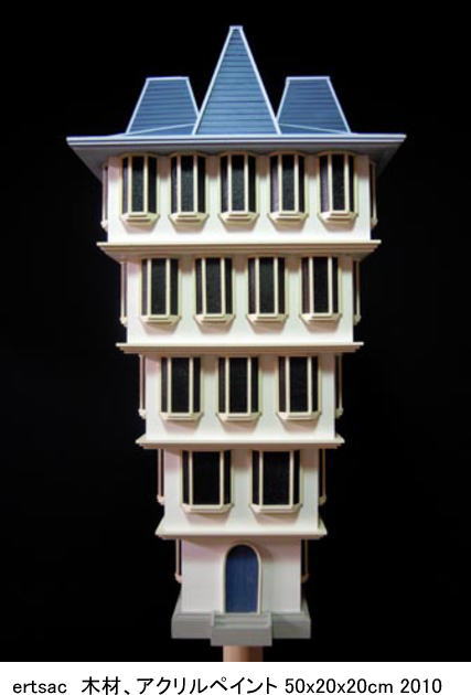 「Unbuilt」