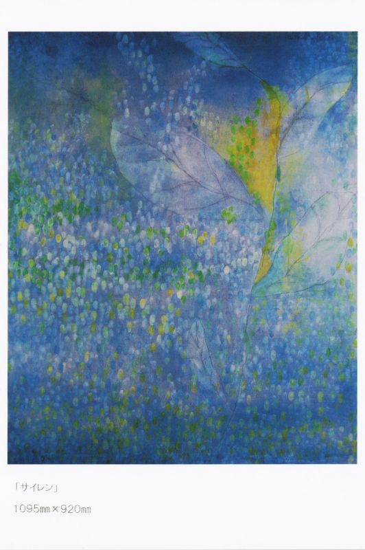中野香織展 ― つぷつぷ ―