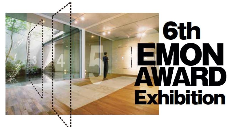 6th EMON AWARD Exhibition