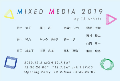 Mixed Media2019