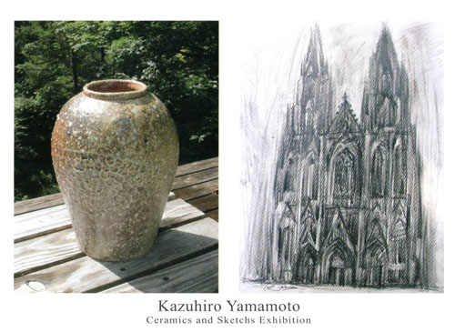 山本一弘 作品展