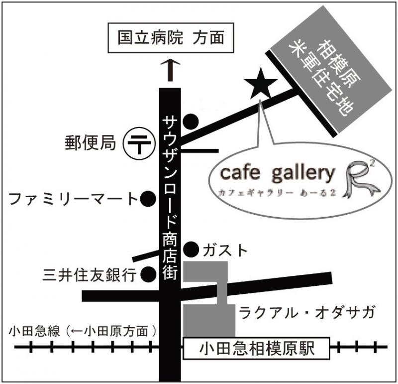 cafe gallery R2