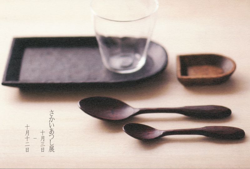 さかいあつし　木工展