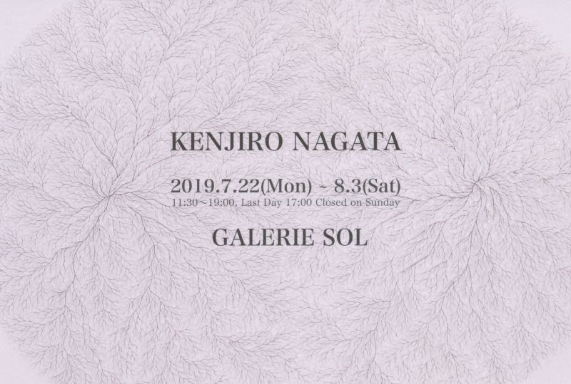 画廊からの発言　新世代への視点2019　長田 堅二郎展