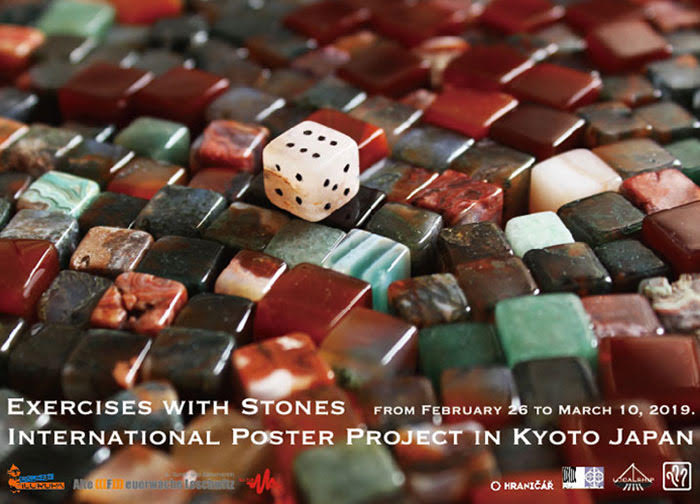 Exercises with Stones  -International Poster Project in Kyoto Japan-