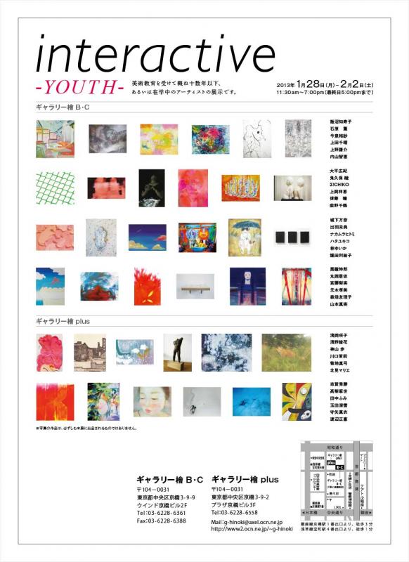 interactive-YOUTH-