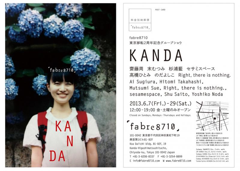 KANDA