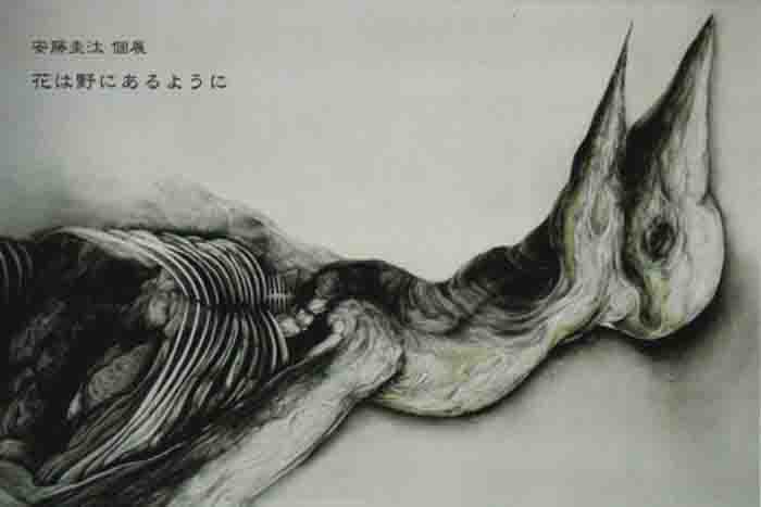 安藤圭汰展　「花は野にあるように」
