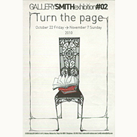GALLERYSMITH exhibition#02
