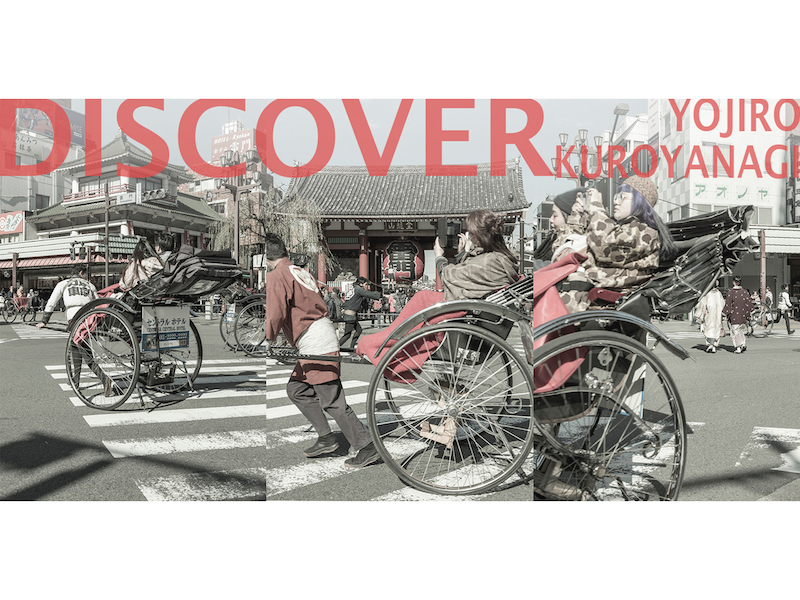 DISCOVER展