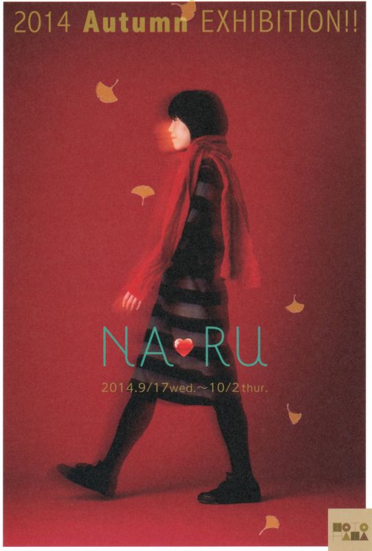 NARU 2014 Autumn EXHIBITION!!