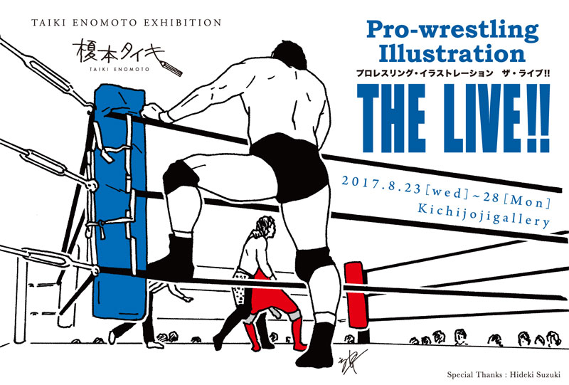 Pro-wrestling Illustration THE LIVE!!