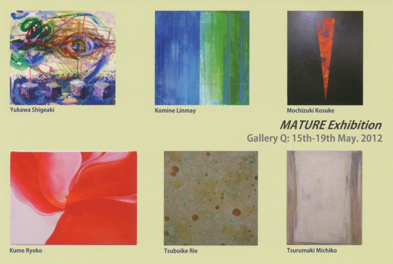 MATURE展