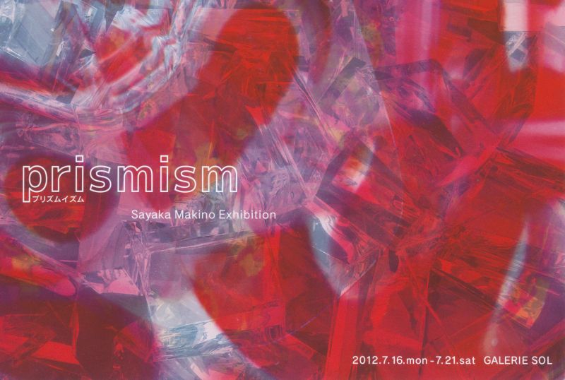 prismism