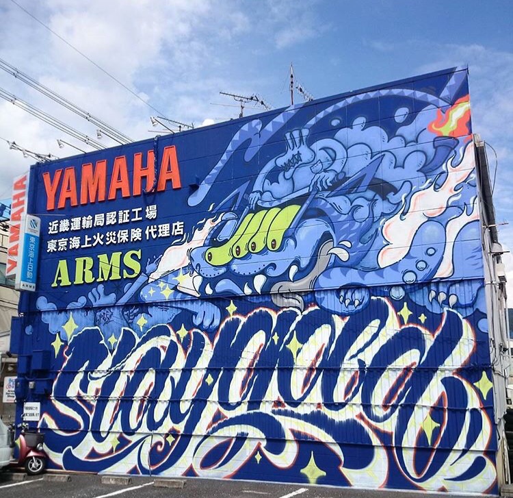 朱夏展