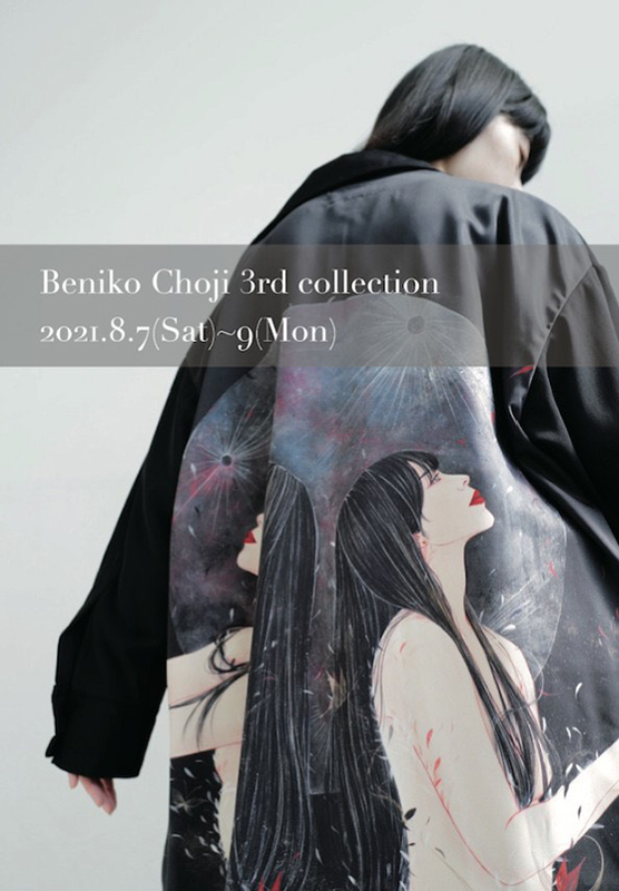 丁子紅子mini個展＆Beniko Choji展示会