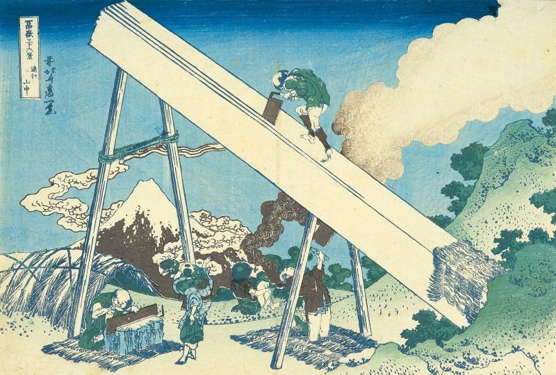 北斎の富士　冨嶽三十六景と富嶽百景