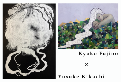 二人展 9