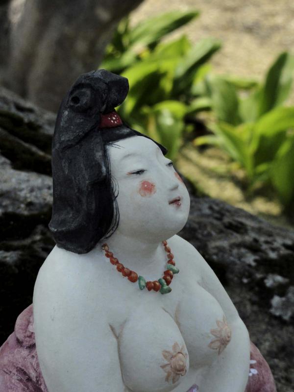 市田志保