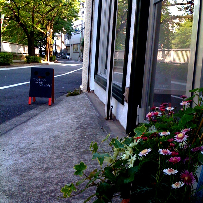 Hiromart Gallery Tokyo