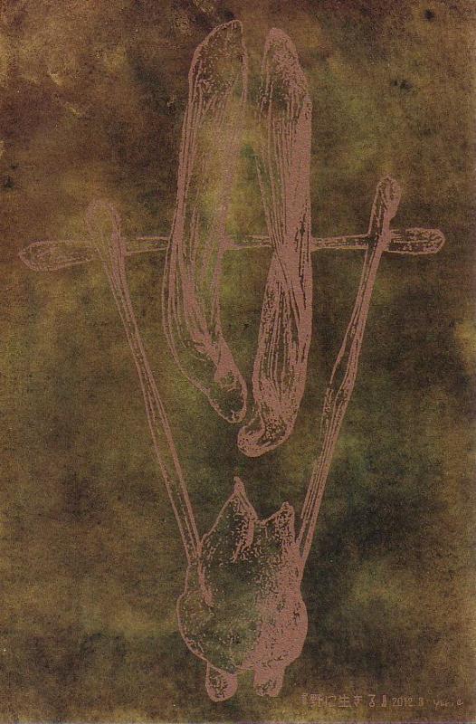 宮永友里恵 展　鋳金作品