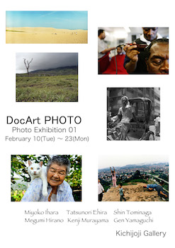 DocArt PHOTO Photo Exhibition 01