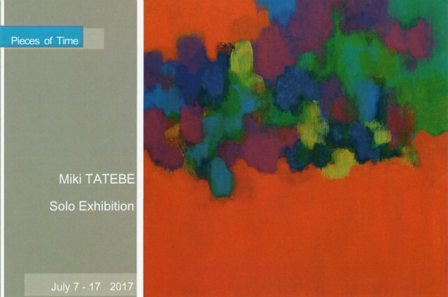 建部弥希展　「Pieces of Time 時のカケラたち」