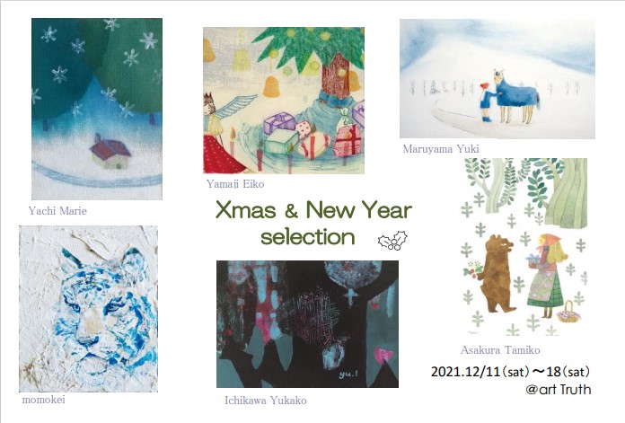 Xmas ＆ New Year selection