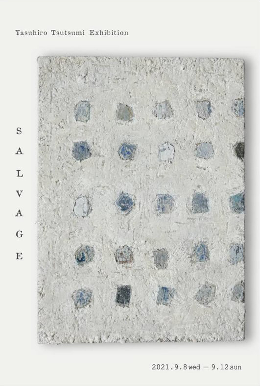 堤康博 個展 - SALVAGE -