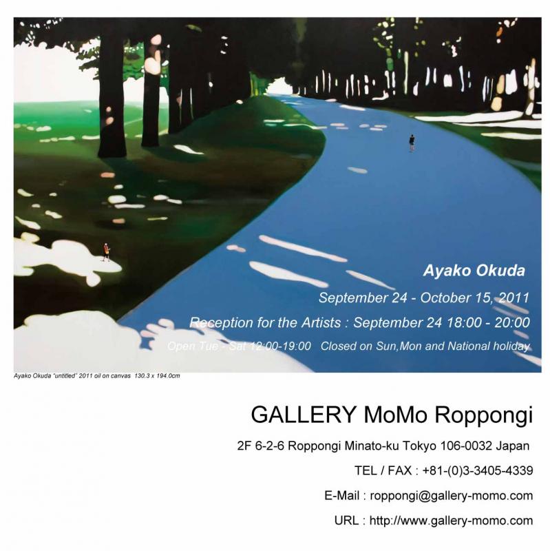 奥田文子展