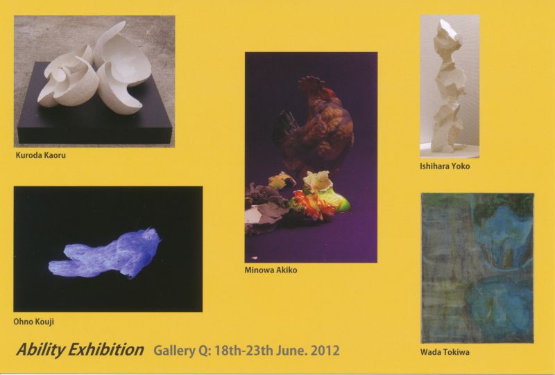 Ability展