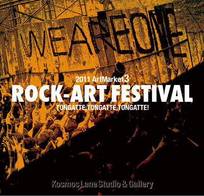 2011ArtMarket3"ROCK-ART FESTIVAL"