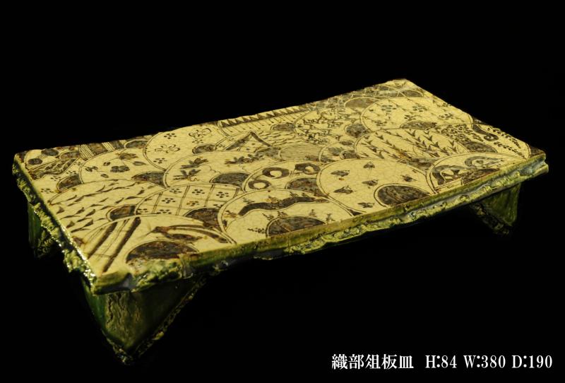 尾崎髙行 作陶展
