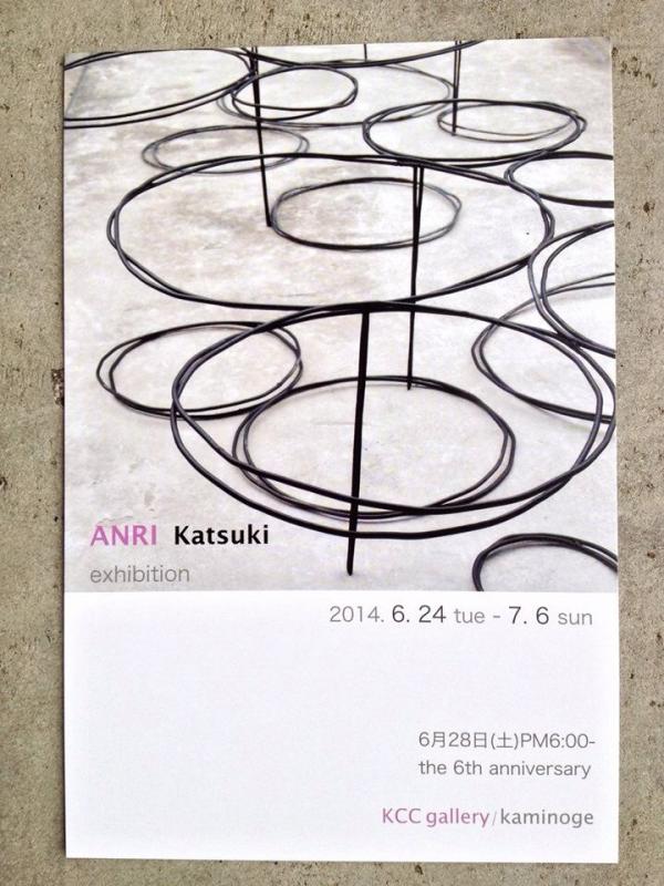 Anri Katsuki exhibition
