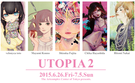 UTOPIA 2