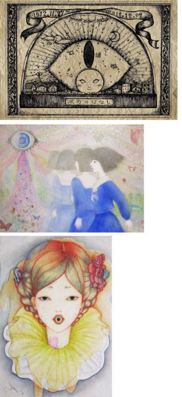 山口渓観薫　個展