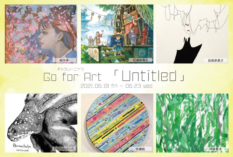 Go for Art「Untitled」