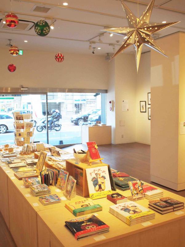 絵・本・展 Vol.4 ”夢見る本の世界！”