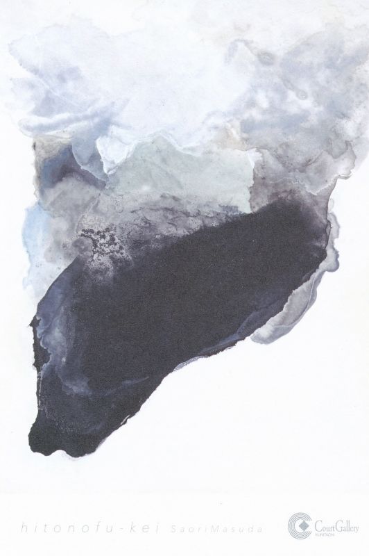 増田沙織 日本画展　人の風景