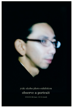 observe a portrait