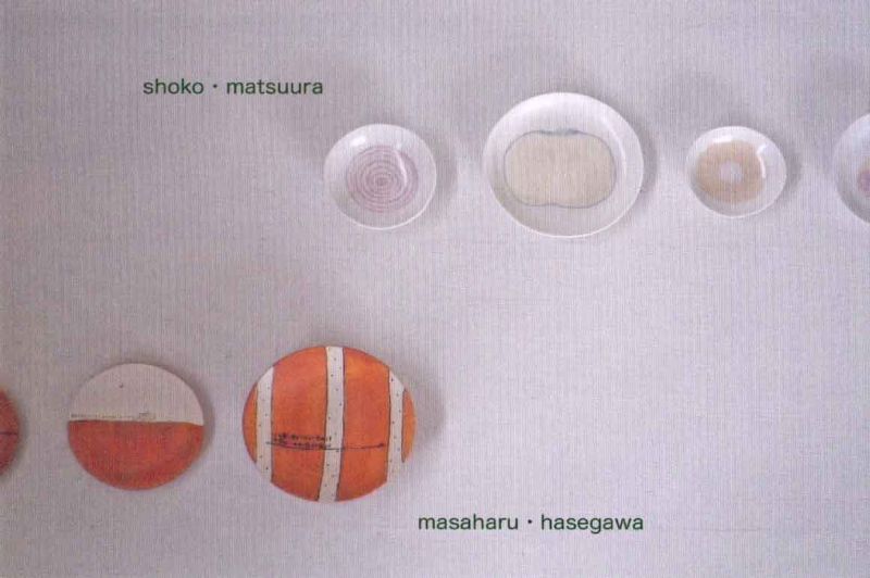 長谷川正治・松浦唱子　二人展