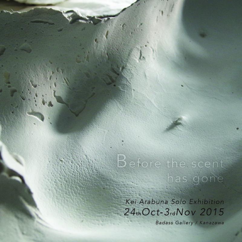 Before the scent has gone