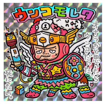 ３×２＝６ 〜１９年目の３２６展〜