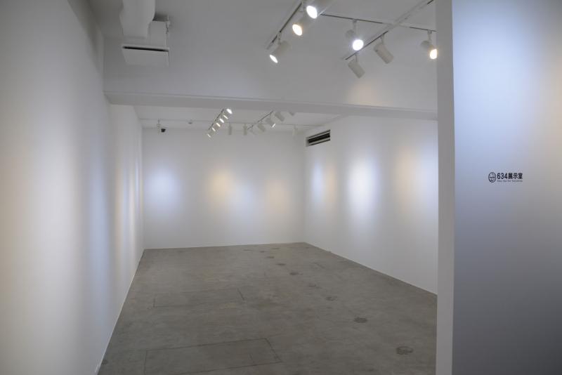 634展示室