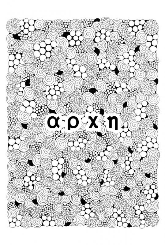 渡邉秋良作品展「apxn」