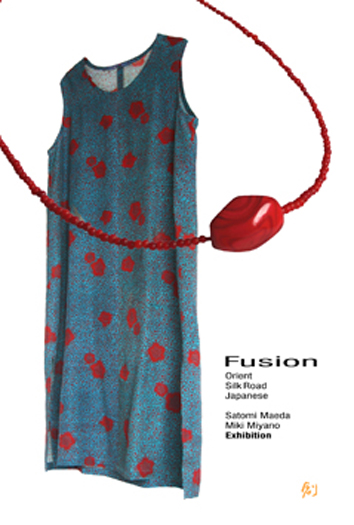 Fusion Exhibition 前田小美　宮野美樹